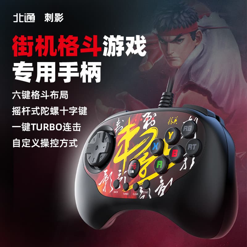 Ciying Fighting Game Controller Wired Version Steam Controller PC King of Fighters Street Fighter Arcade PS3 Controller