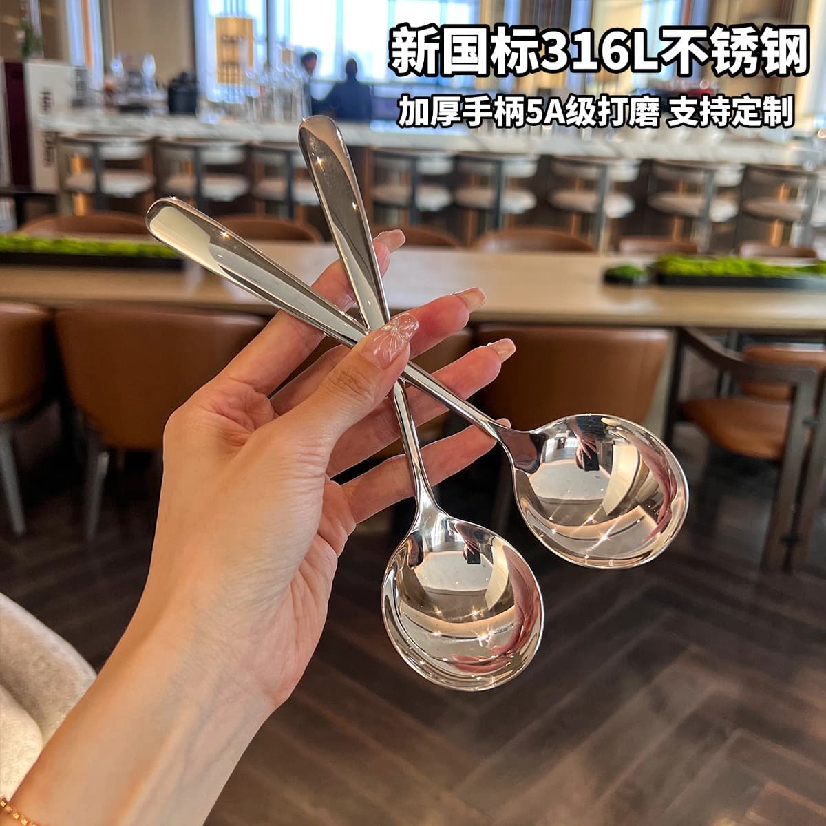 Elegant 316L stainless steel soup spoon, thickened long-handled spoon, good-looking household spoon, small spoon, children's spoon