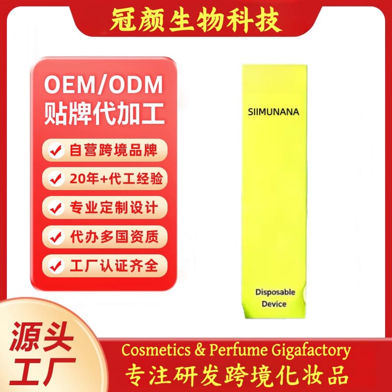 Cross-border customized portable oral spray breath freshening spray OEM/ODM (Mouth Spray)