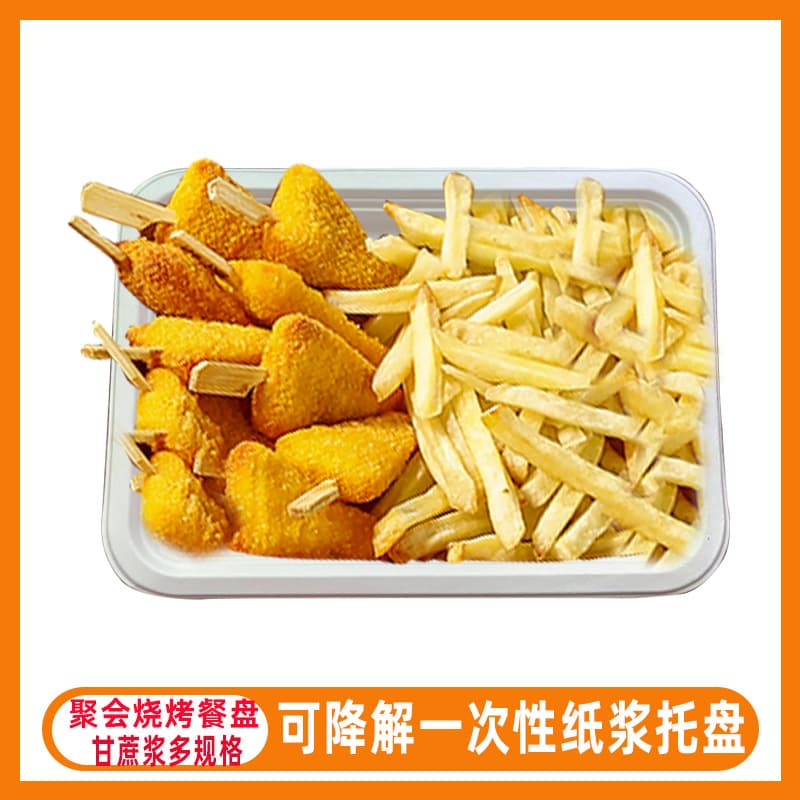 Disposable paper plates paper trays square baking paper plates camping barbecue plate holders biodegradable sugarcane pulp tableware