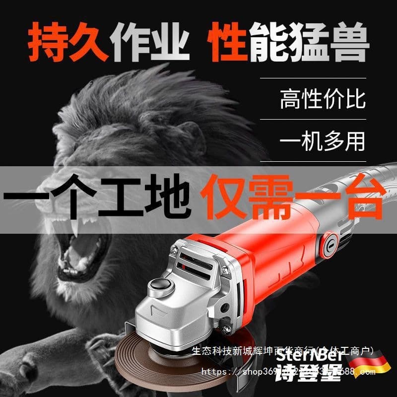 German Imported Angle Grinder, All-Copper Universal Multi-functional Cutter, Polisher, and Sander