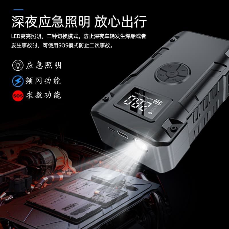 Portable Emergency Jump Starter with Air Compressor, Car Battery Jump Starter and Tire Inflator All-in-One