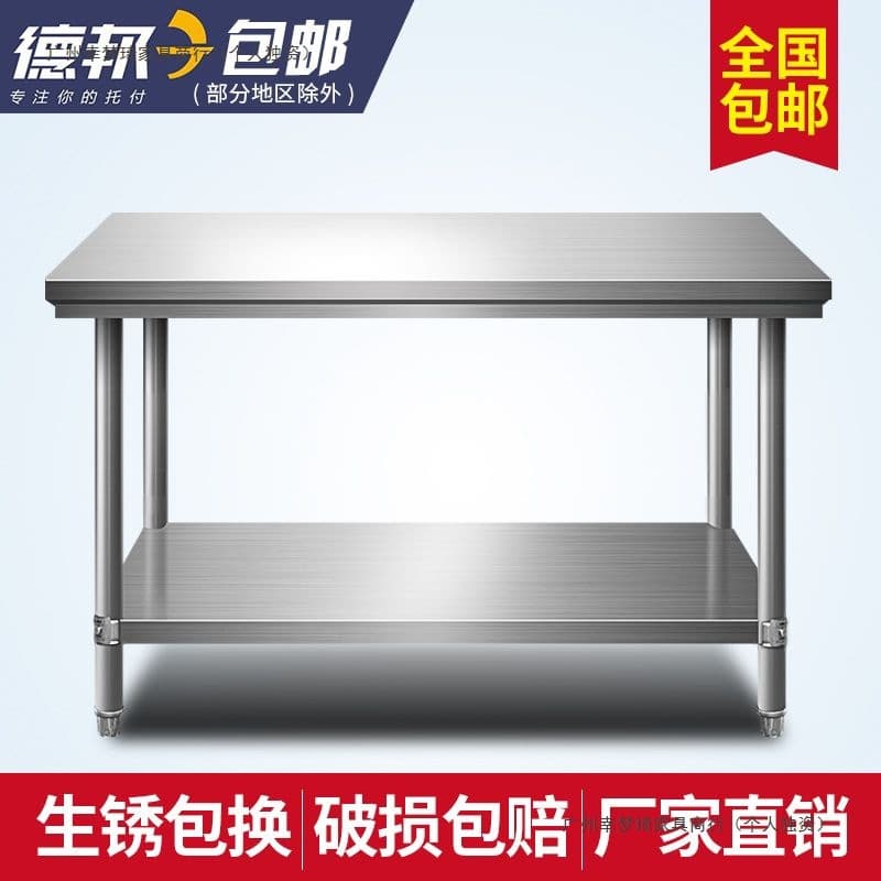 Free Shipping Assembly-Disassembly Stainless Steel Worktable for Commercial Kitchen Use