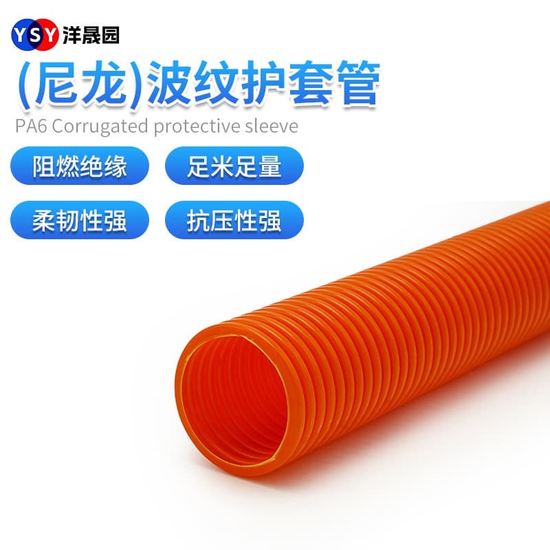 Wholesale Nylon Corrugated Conduit PA Black Single Wall Corrugated Tube Plastic Corrugated Pipe PA Nylon Wire Protection Tube
