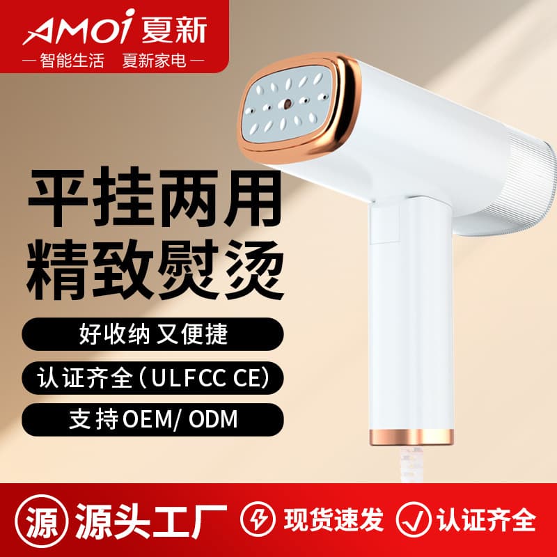 New Cross-Border Portable Handheld Garment Steamer Foldable Small Mini Home Steam Electric Iron for Travel Ironing Clothes
