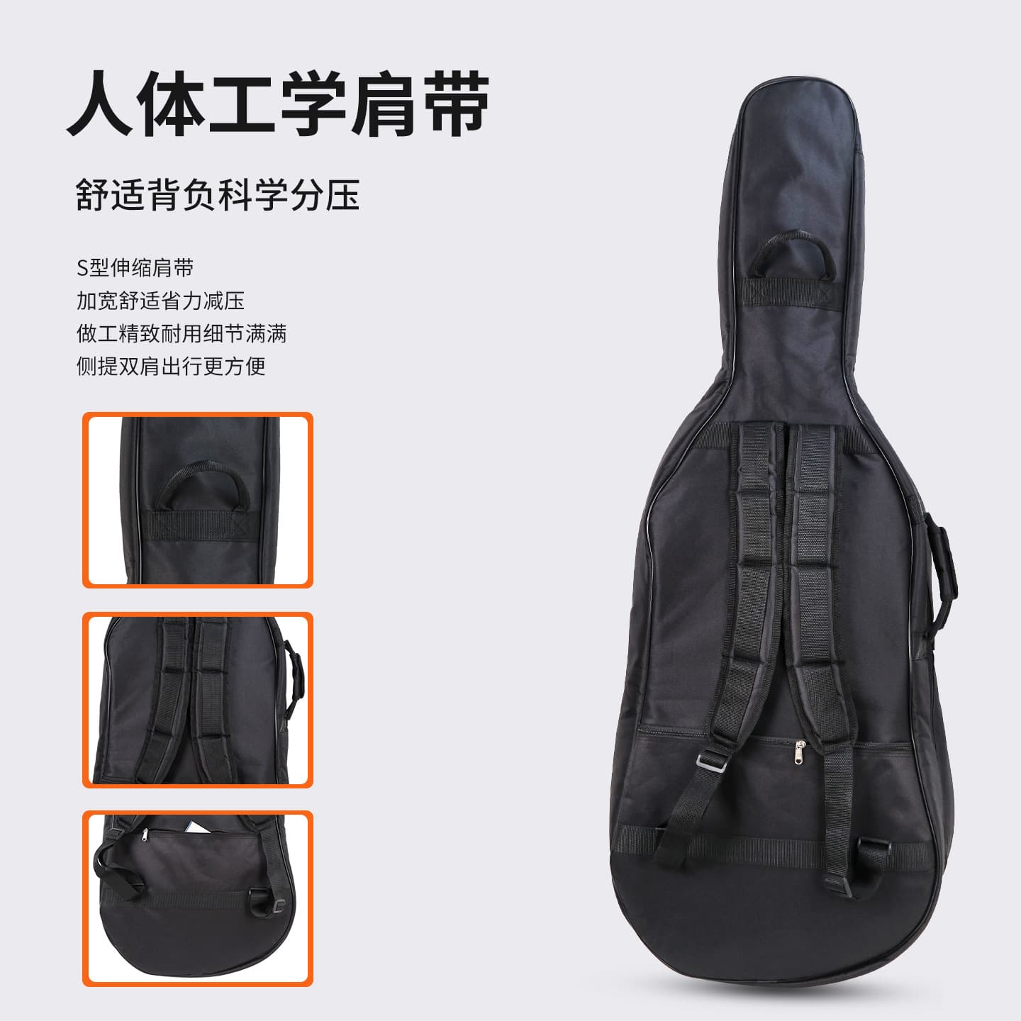 Waterproof, Cold-Resistant, Shockproof and Pressure-Resistant Multi-Layer Protection, Thickened Cello Soft Case, High-Quality Canvas Cello Bag