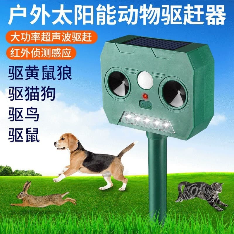 Cross-border Solar Rodent Repeller, Ultrasonic Electronic Bird Repeller, Outdoor Snake Repeller, Garden Pest and Cat Repeller