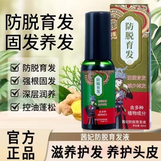 (New) Live Streaming Hit Xifei Anti-Hair Loss & Hair Growth Liquid with Ginger, Polygonum Multiflorum, Arborvitae Leaf, Herbal Anti-Hair Loss & Hair Growth Essence