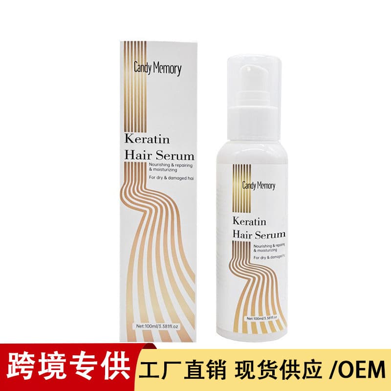 Cross-border Keratin Hair Serum, prevents split ends, smooths hair, repairs damage from perming and dyeing