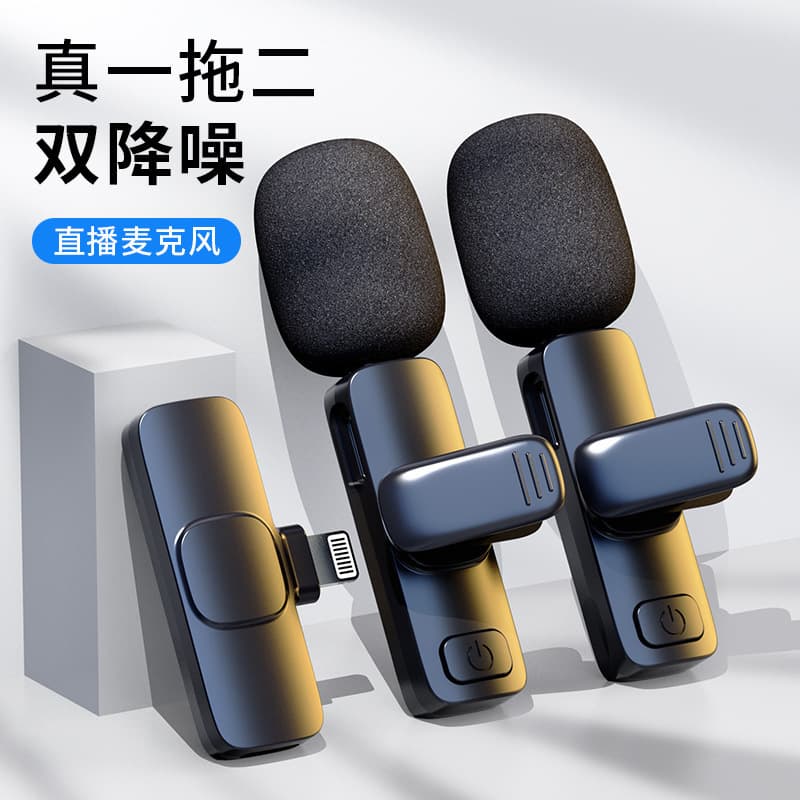 Source Factory One-to-Two Wireless Lavalier Microphone for Live Streaming, Vlogging, and Broadcasting
