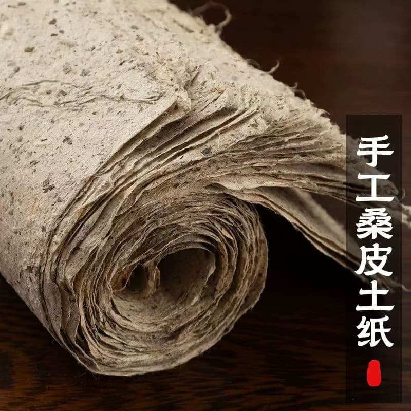 Handmade Mulberry Bark Paper, Xuan Paper for Moxa Rolls, Calligraphy, Painting, Floral Art, Half-Sized Half-Ripe Xuan Paper, Antique-Style Aged Deckle Edge