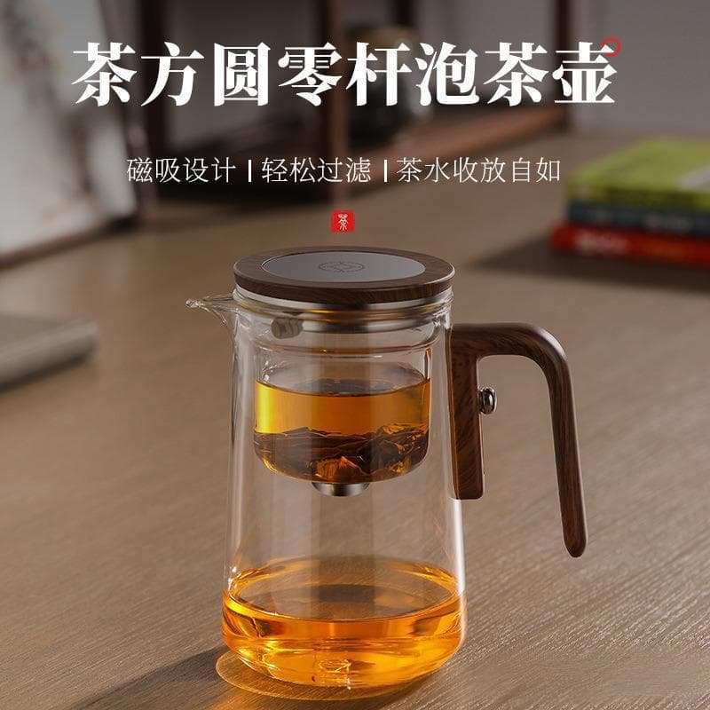 Tea Infuser Teapot with Water Separation, Heat-Resistant All-Glass Inner Liner, Magnetic Floating Cup, Tea Brewing Tool, Teapot and Tea Set