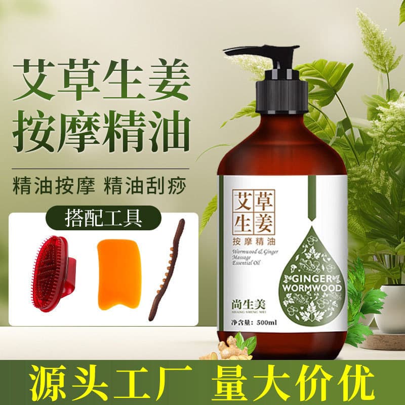 Ginger and Mugwort Massage Oil for Full Body Scraping, Meridian Unblocking, Warming Back, Body Massage