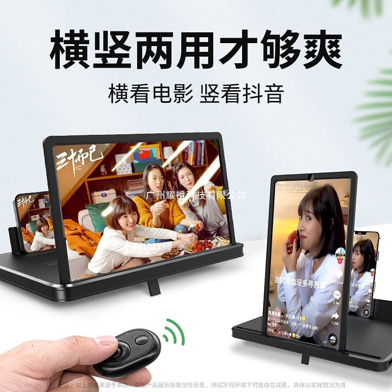 Blue Light 10D Ultra HD Phone Screen Magnifier - Large Screen, Eye Protection, Ultra HD, TV Projection Display
