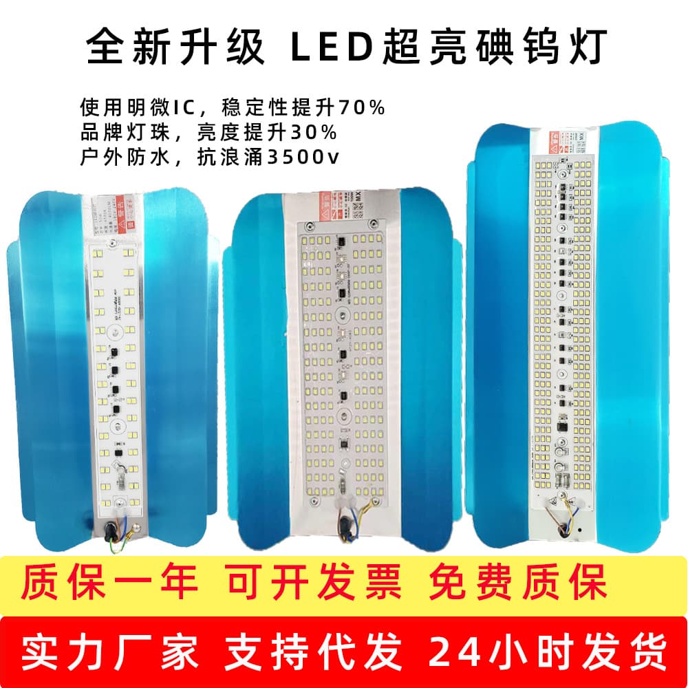 LED Iodine Tungsten Lamp Outdoor High Brightness Waterproof Lighting Engineering Construction Site Warehouse Explosion-proof Light