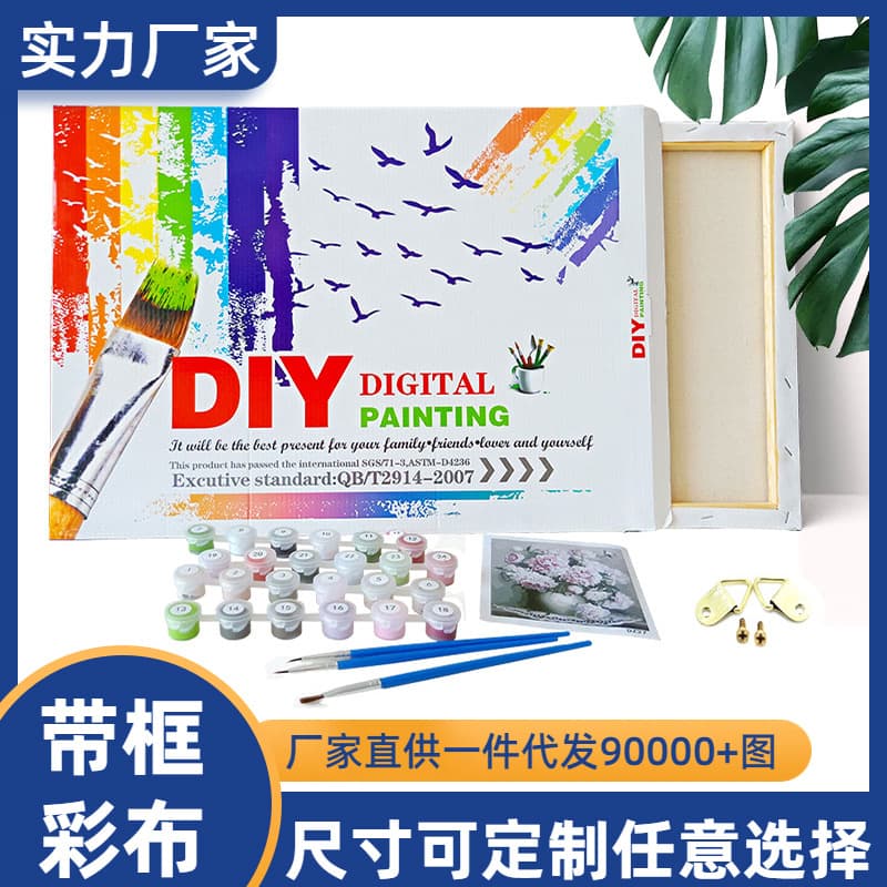 Manufacturer Fast Shipping DIY Numbered Oil Painting Simple Color Painting 5065 6075 Frame FBA European Style with Inner Frame Decorative Art