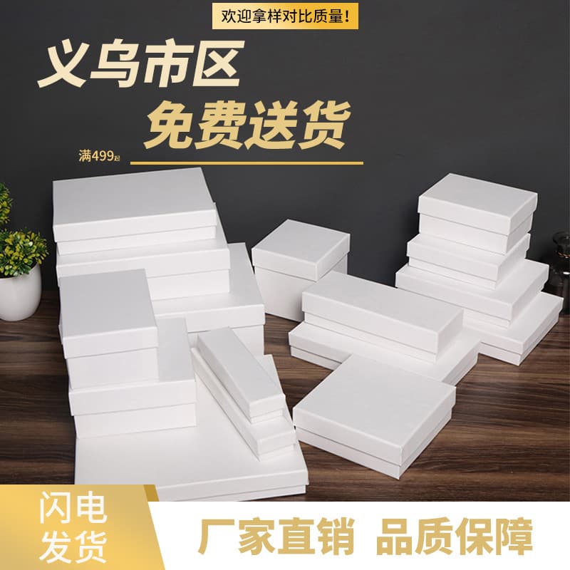 In-Stock Wholesale White Faux Leather Textured Gift Box for Girlfriend Valentine's Day Perfume Scarf Birthday Gift Packaging Box