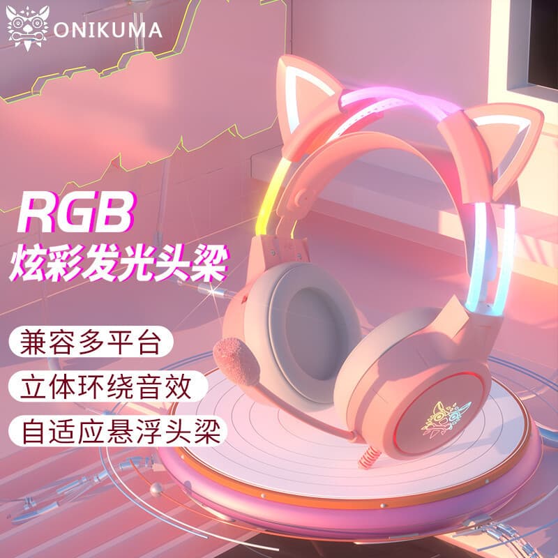 Cross-border Bestseller x15pro Over-Ear Headphones with Light-Up Headband, Cute Cat Ear Design, Gaming Noise-Canceling Headset for PC Gaming