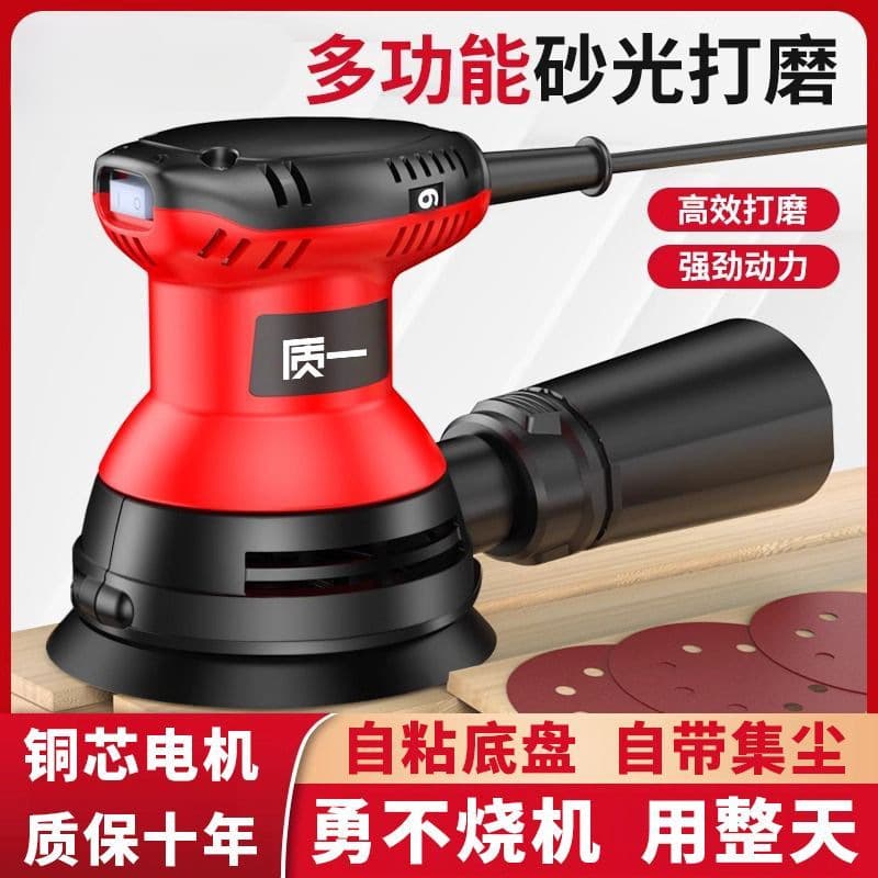 Mini Sander Polishing Putty Tool Wall Sander Electric Dry Sander Electric Sander