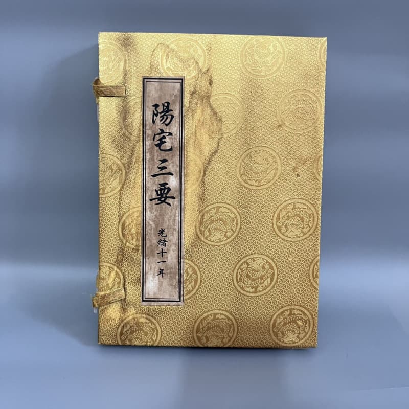 Antique-style handwritten medical and geographical classics on aged Xuan paper (Yangzhai Sanyao) - a set of four books