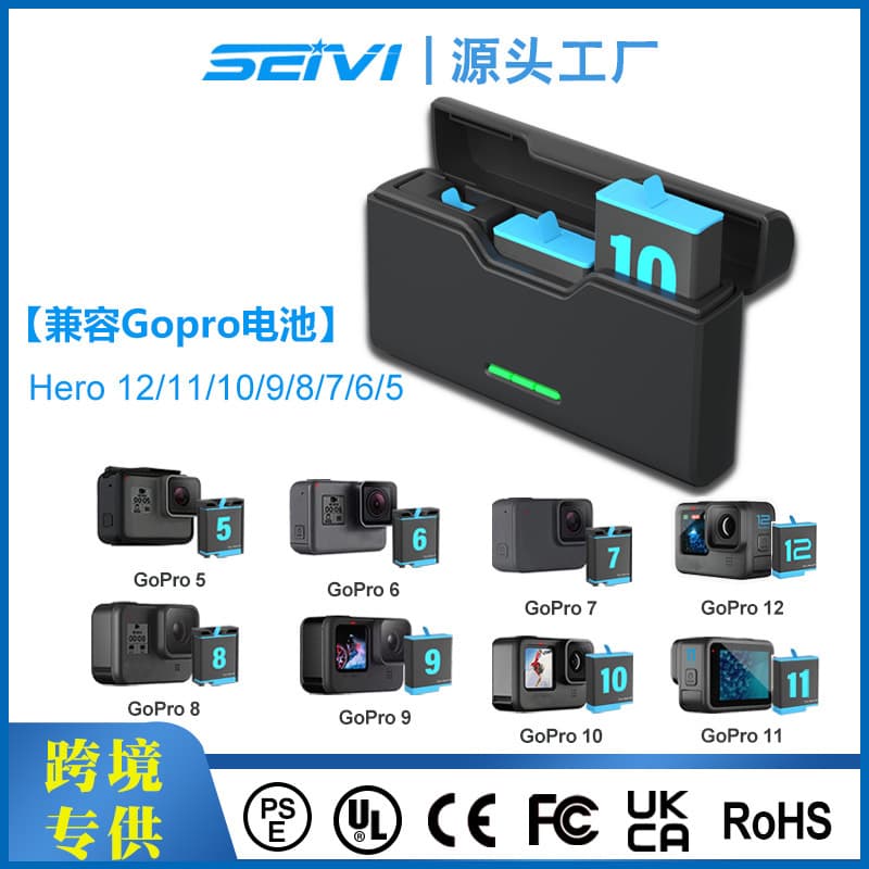 Factory-customized GoPro 789101112 charger, battery, charging case, Type-C action camera accessories, fast charging