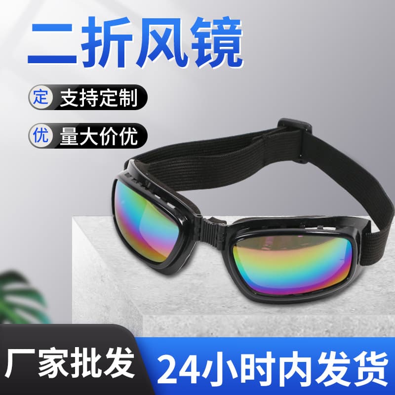 Welding goggles, anti-spatter and dust impact protective glasses, wholesale available.