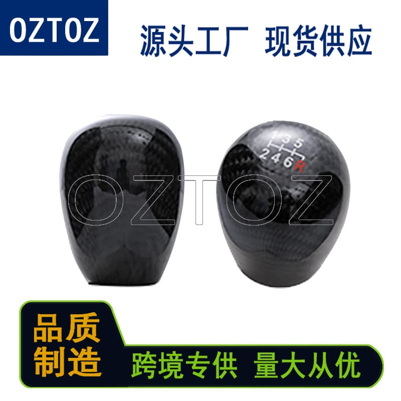 Carbon Fiber Car Shift Knob Universal for Automatic and Manual Transmission Gear Shift Lever Decoration Accessory
