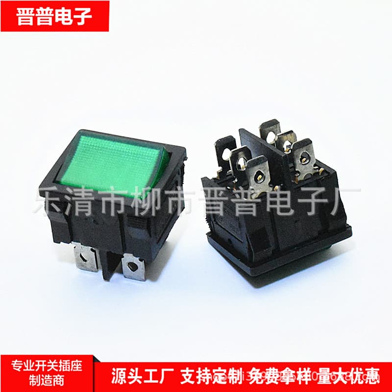 4-Pin Yellow Illuminated Rocker Switch KCD5, 4-Pin Small Square Yellow Boat Switch 21*24mm