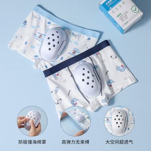 Post-Circumcision Underwear for Boys and Children, Special Care Tool for Circumcision Recovery, Foreskin Ring Cutting Protective Cover