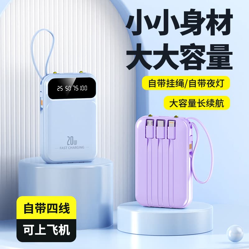 Cross-border wholesale fast charging power bank 20000 mAh large capacity mini power bank with own cable gift customization
