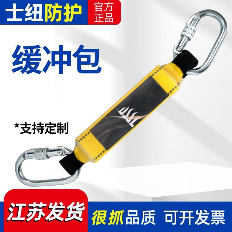 Buffer rope, safety belt, fall arrestor, cushioning pack, fall arrestor for working at heights, protective cushioning equipment.