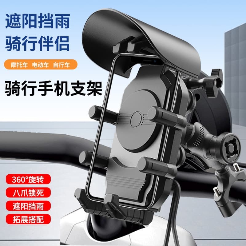 Anti-theft A motorcycle navigator C-port shock-absorbing wireless fast charging mobile phone holder fast charging motorcycle holder
