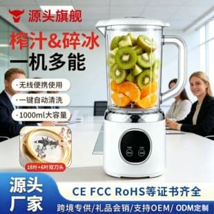 Cross-border Dual-Blade Juicer Blender for Home Use, Fruit Smoothie Cup, Portable Juicer with LCD Display