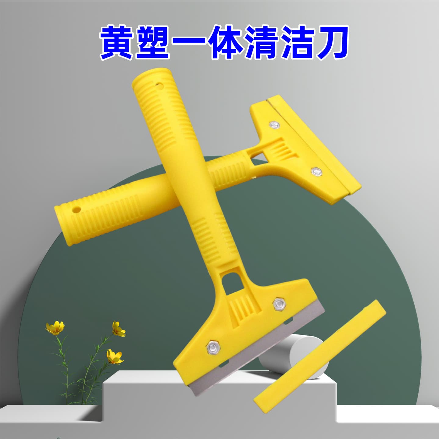 Wholesale adhesive removal cleaning scraper multi-purpose cleaning knife with yellow handle special tool for grout cleaning