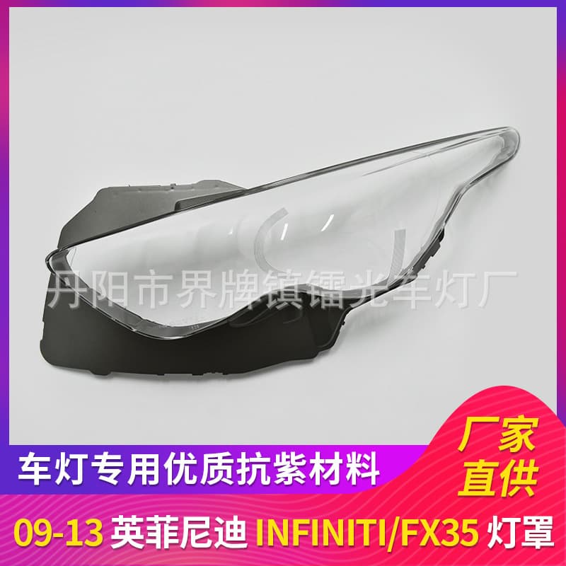 Headlight Lens Cover for Infiniti 09-13 FX35 PC Headlight Lens Transparent Shell