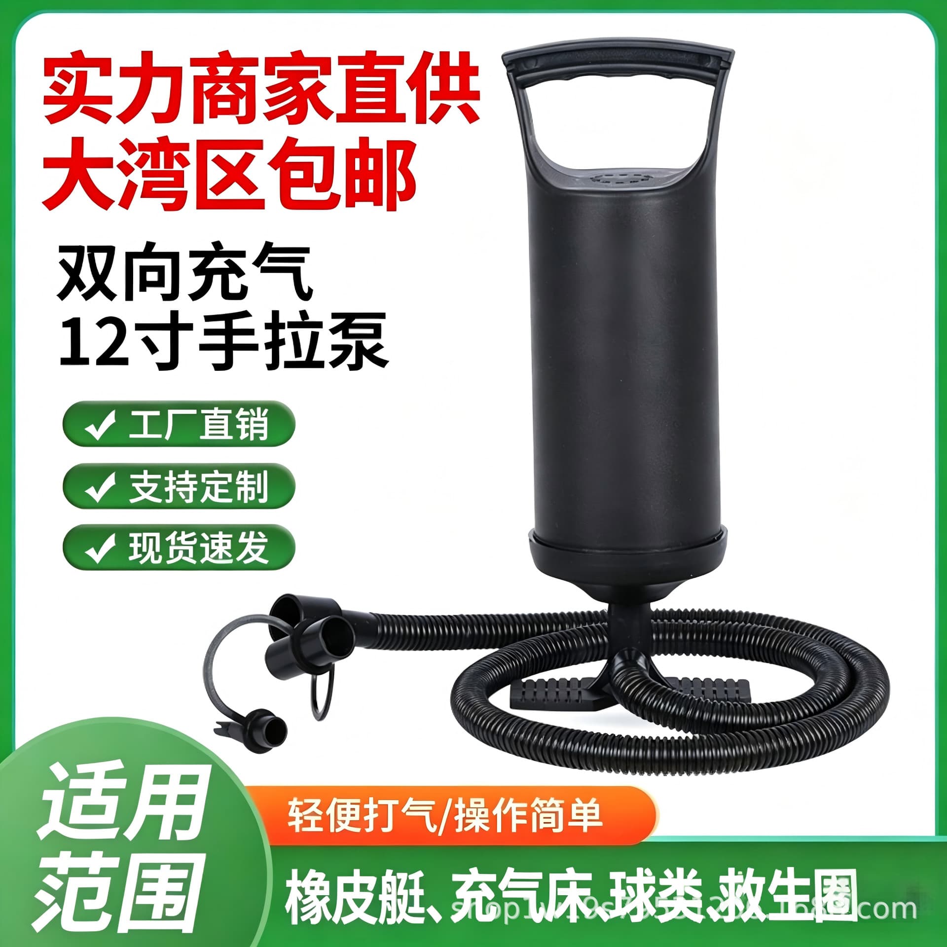 Manufacturer 12-inch bidirectional hand-pull and foot-operated air pump for swimming pools, swim rings, and large inflatable floats, easy to operate