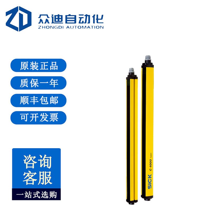 SICK M40S-025003AA0 Safety Light Curtain, Order Number 1200060