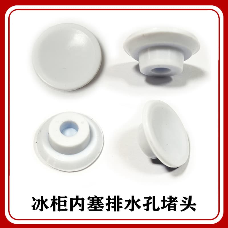 Freezer Drain Hole Plug Rubber Round Leak-Proof Stopper, Universal Freezer Accessories