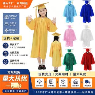 Cross-border Hot-selling Children's Graduation Gown Set Knitted Robe Shiny Graduation Gown Customizable for Kids Photo Performance Costume