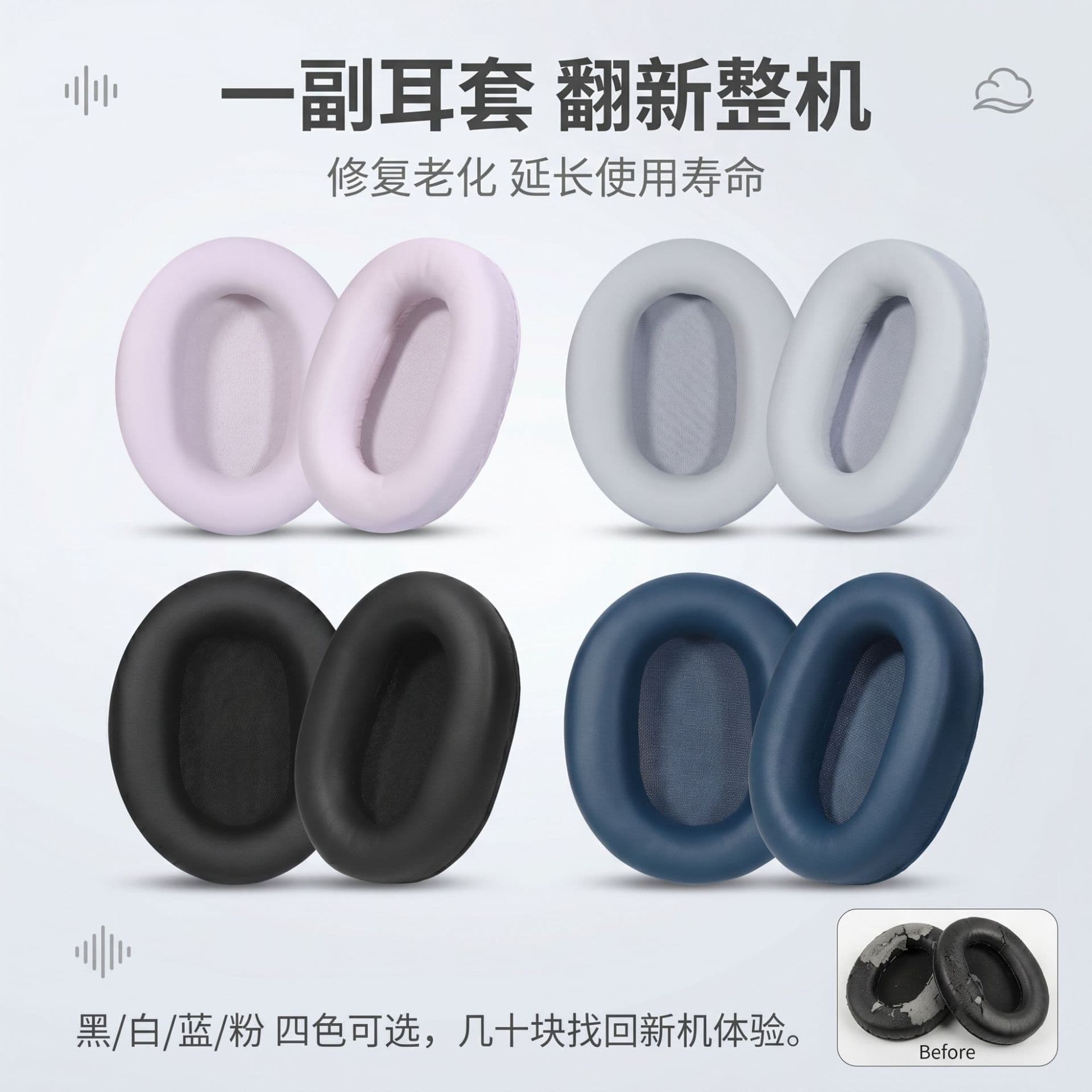 Earpads for Sony WH-CH710N / WH-CH720N Over-Ear Headphones, Replacement Ear Cushions for CH710N