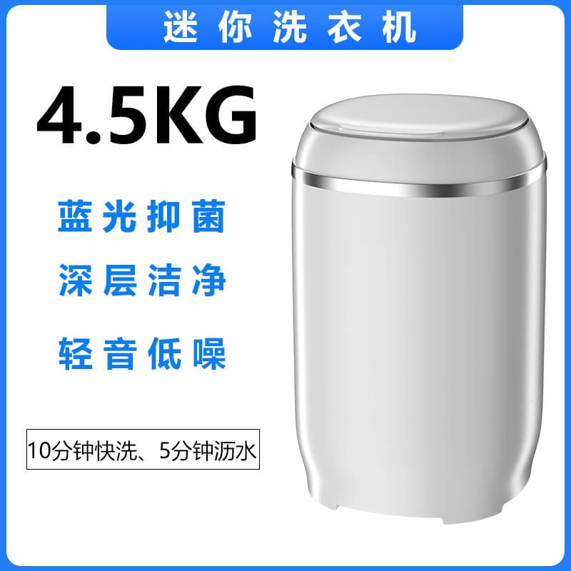 Factory direct supply of mini washing machines, small household semi-automatic portable dormitory baby underwear washing and draining machines.