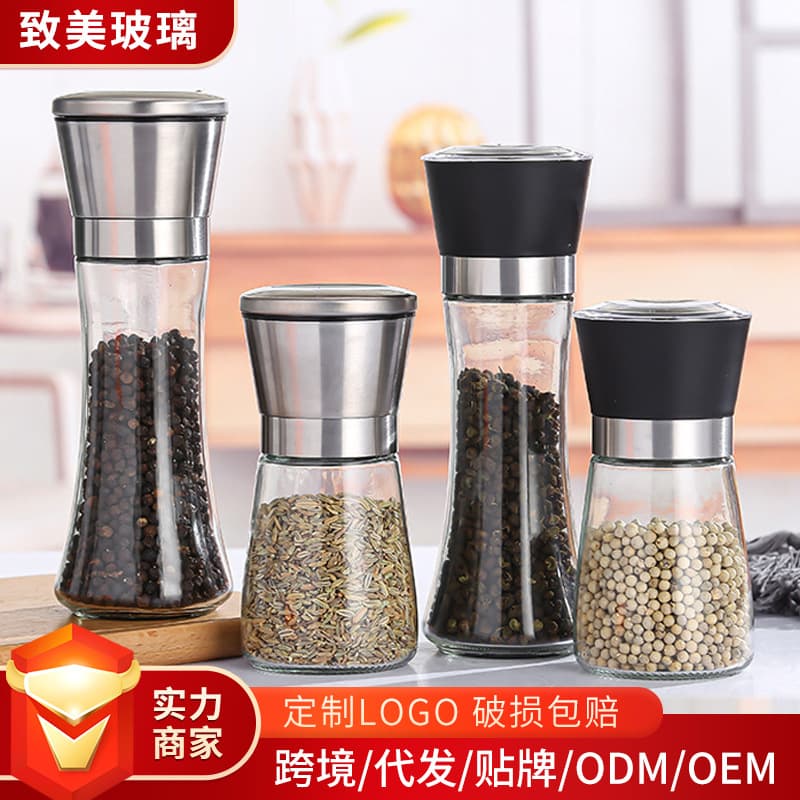 Household Stainless Steel Pepper Grinder - Manual Glass Grinding Bottle for Sichuan Pepper Powder
