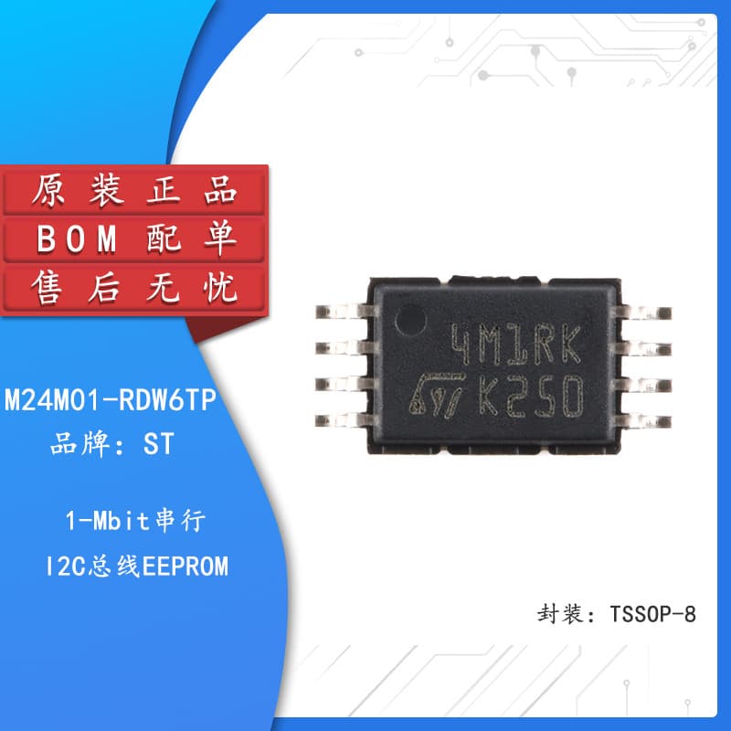 M24M01-RDW6TP TSSOP-8 1Mbit serial I2C bus EEPROM memory chip