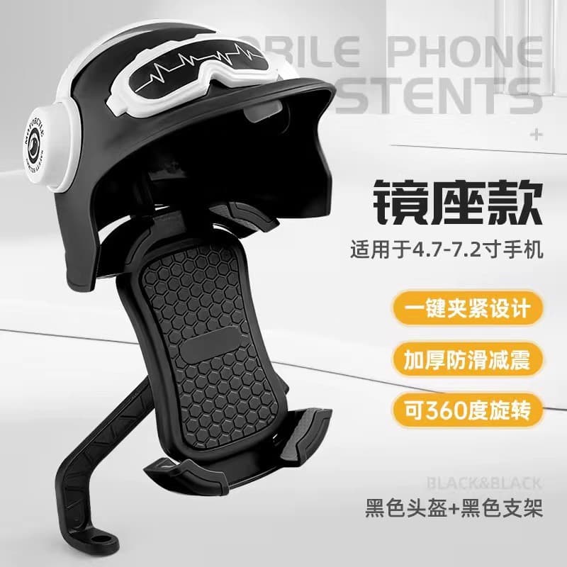 Motorcycle Phone Mount Bicycle Bike Waterproof Sunshade Shockproof Delivery Navigation Electric Bike Helmet Phone Holder