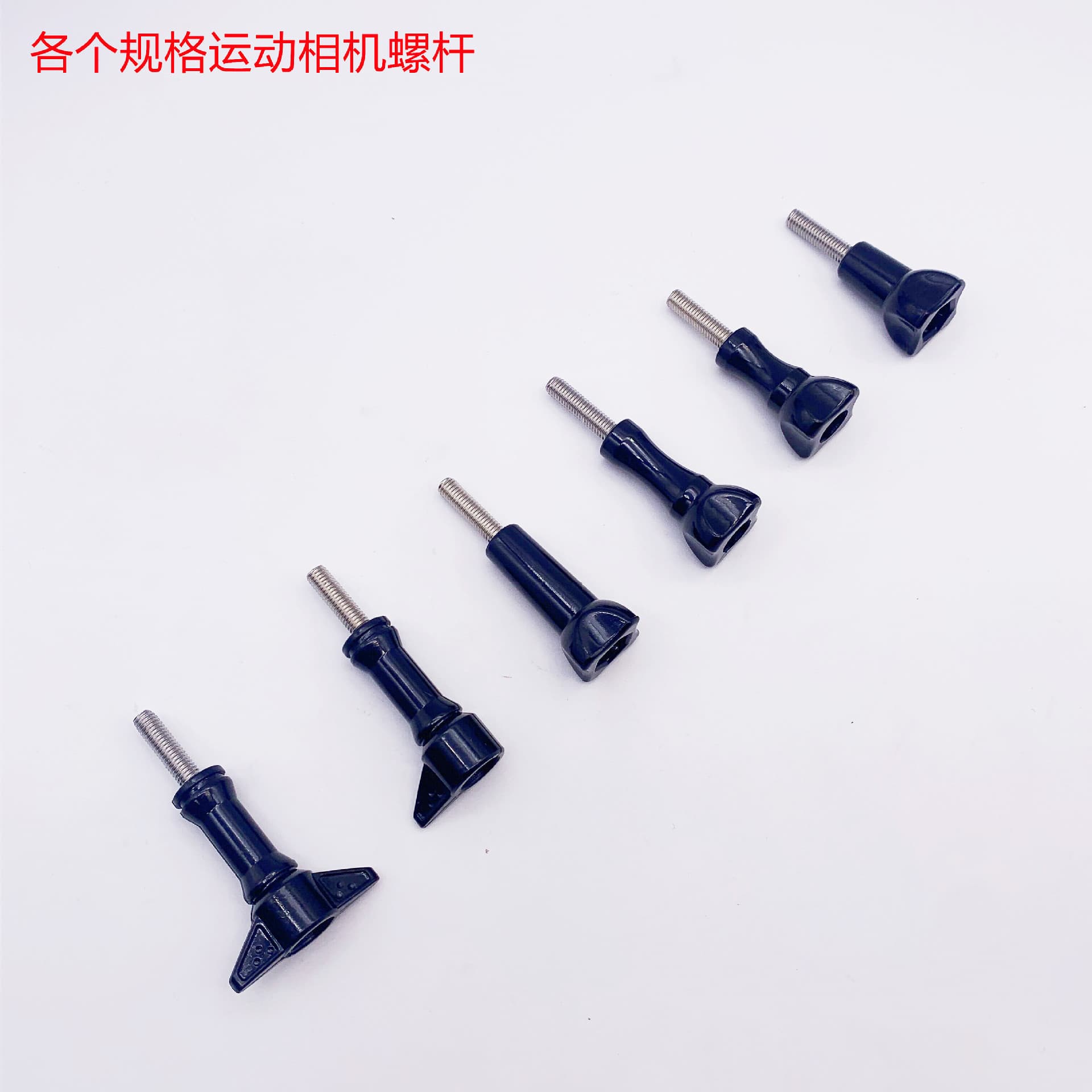 GoPro/DJI Action Camera Universal Long Screw, Waterproof Shell/Face Cover Mounting M5 Long Straight Screw
