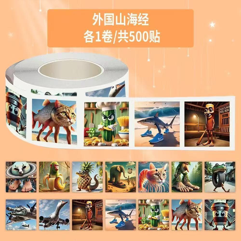 New 500 stickers of foreign mountains and seas scroll stickers creative sand stickers cartoon fun handbook diy decorative stickers