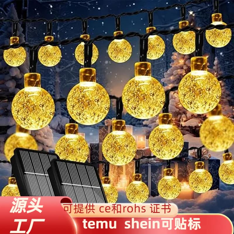 Cross-border LED solar bubble ball string lights - Outdoor waterproof camping lawn and courtyard decorative spherical colored lights