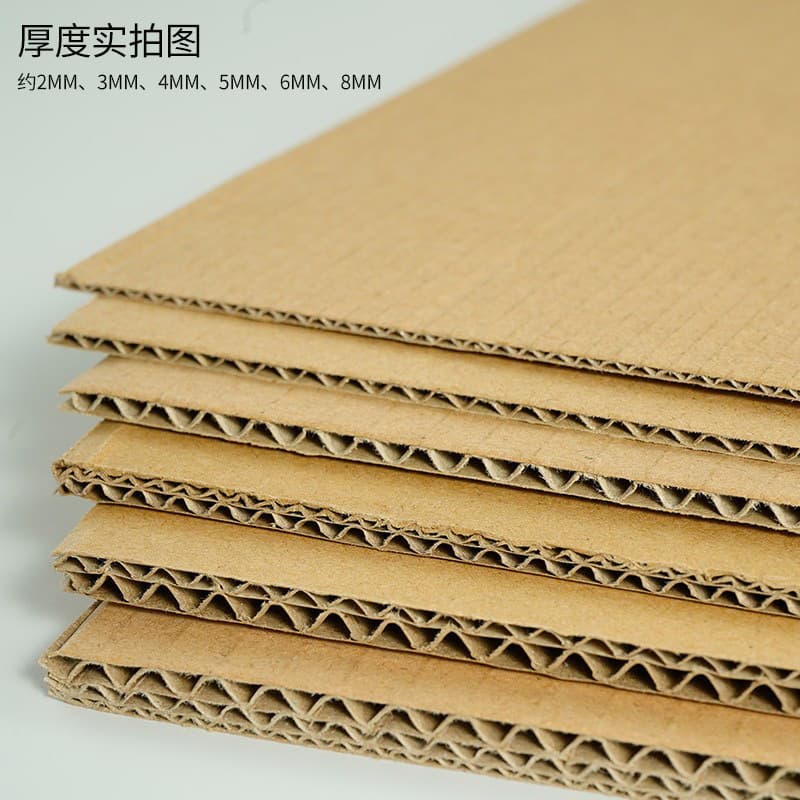 Corrugated paper wholesale, corrugated cardboard boxes three/five/seven-layer hardboard thick cardboard sheet hard thick carton padding