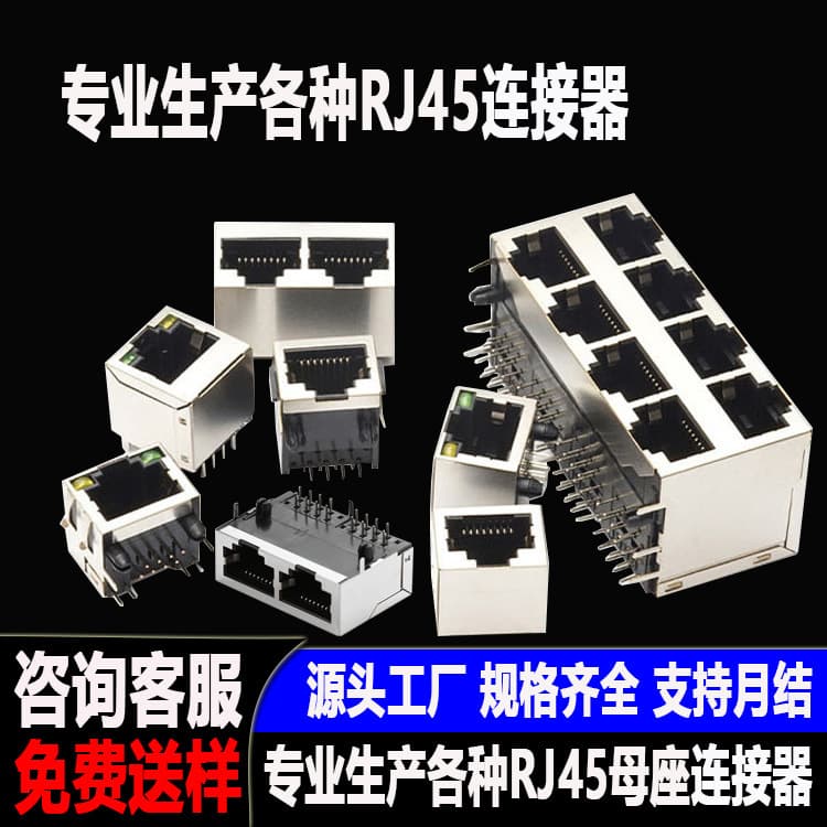 RJ45 Sink Board 4.3 Network Port Left Yellow Right Green with LED RJ45 Sink Board 3.0 Stainless Steel Shell HUB Docking Station Network Port