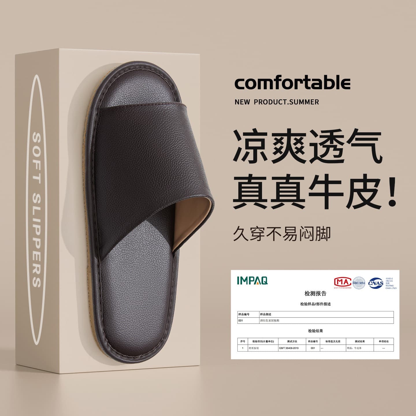 Adult Simple Genuine Leather Open-Toe Cowhide Sole Non-Slip Slippers for Men Spring/Autumn Indoor Home Slippers for Women Summer